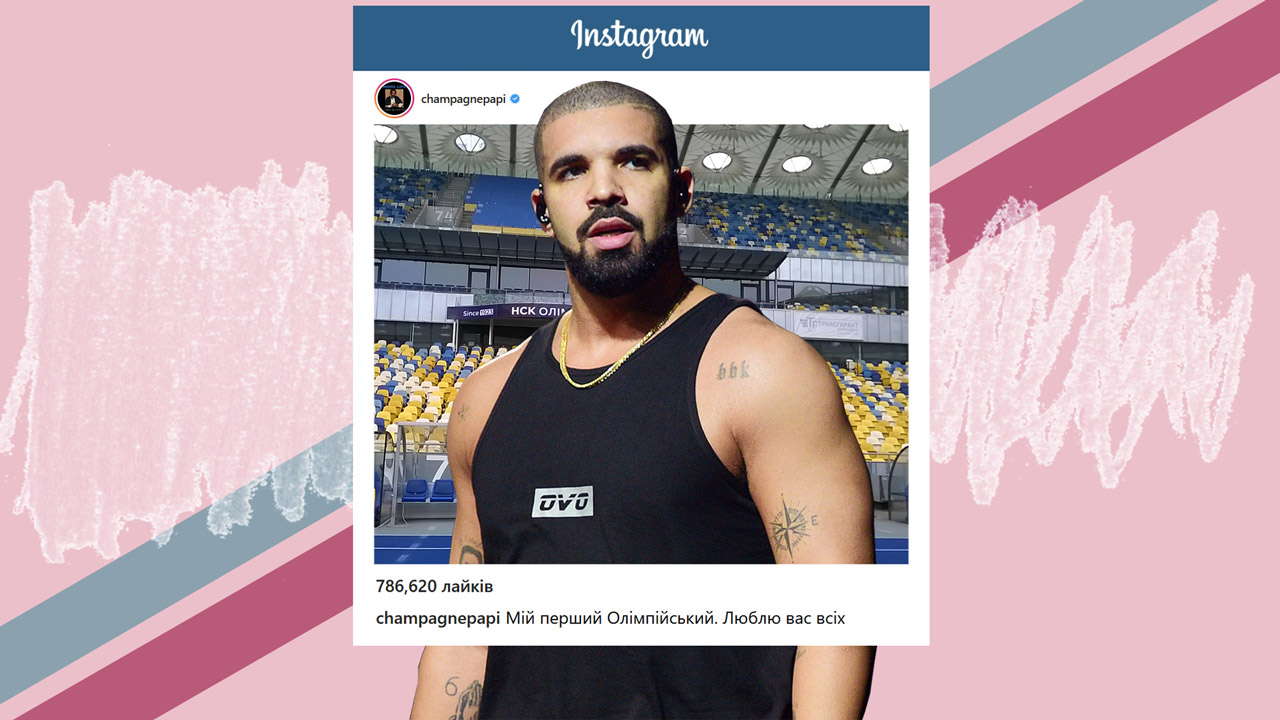 Drake